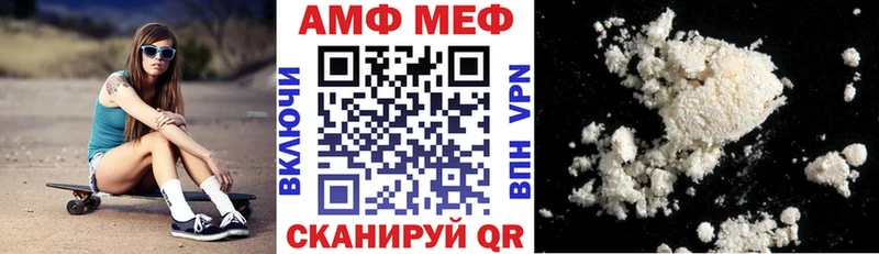 где купить   Новокузнецк  АМФ 97% 