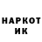 Кетамин VHQ Maria Yarimizu