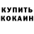 А ПВП кристаллы Thulani Thamane