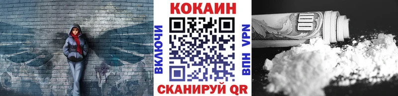 ОМГ ОМГ ссылки  наркота  Новокузнецк  КОКАИН FishScale 