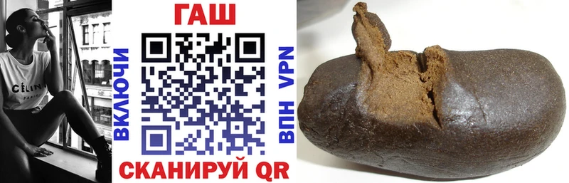Гашиш убойный  Новокузнецк 