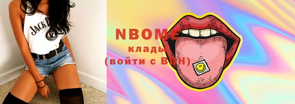 кокс Навашино