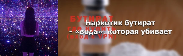 кокс Навашино