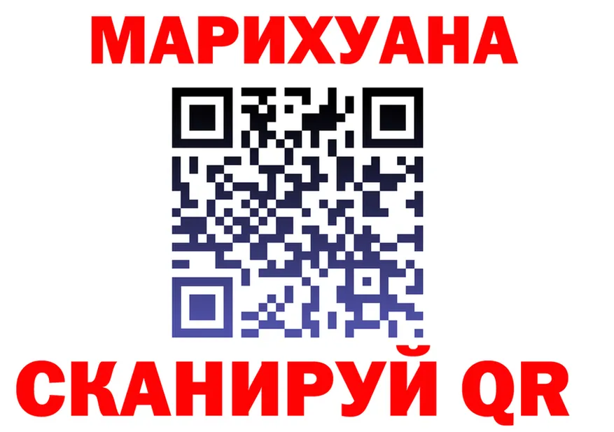ГАШ Premium ТОР маркетплейс МЕГА Новокузнецк