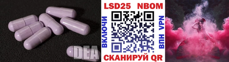 Лсд 25 экстази кислота Новокузнецк