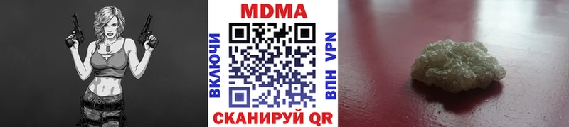 мега как зайти  Новокузнецк  MDMA VHQ 