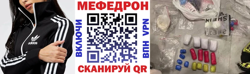 маркетплейс наркотические препараты  дарнет шоп  Новокузнецк  Мефедрон mephedrone 
