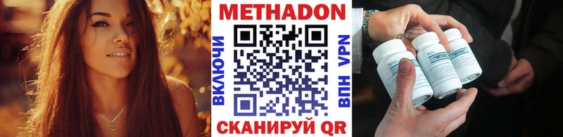 ссылка на мегу ССЫЛКА  Новокузнецк  МЕТАДОН белоснежный 