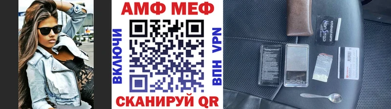 МЕТАМФЕТАМИН Декстрометамфетамин 99.9% Новокузнецк