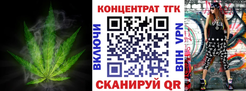 Дистиллят ТГК вейп  где продают   Новокузнецк 