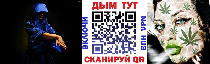 Канабис конопля  Новокузнецк 